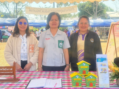 สหกรณ์จังหวัดบึงกาฬ ร่วมออกหน่วยบริการประชาชนตามโครงการ ... พารามิเตอร์รูปภาพ 1